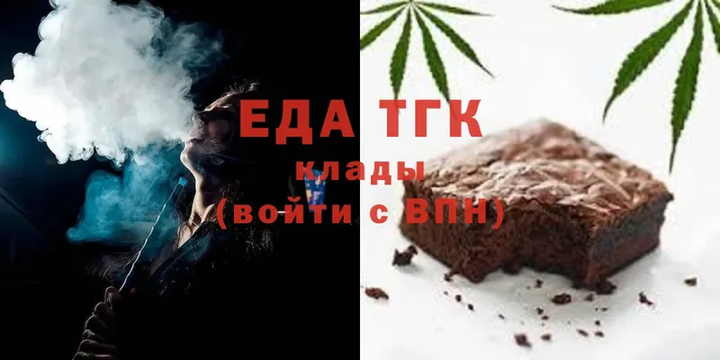 darknet состав  Ирбит  Canna-Cookies марихуана 